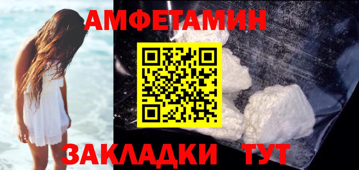 Амфетамин 97%  Вход с VPN  АМФЕТАМИН  Кузнецк  Амфетамин 