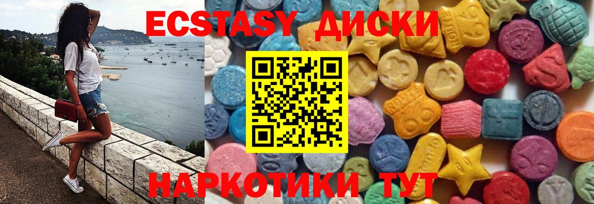 цена наркотик  ЭКСТАЗИ DUBAI  Вход с VPN  Кузнецк  Ecstasy 