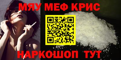 прущий лед Коммунар