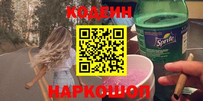 меф VHQ Комсомольск-на-Амуре