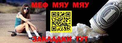 меф VHQ Комсомольск-на-Амуре