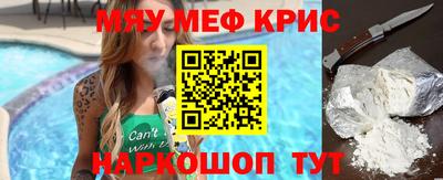 меф VHQ Комсомольск-на-Амуре