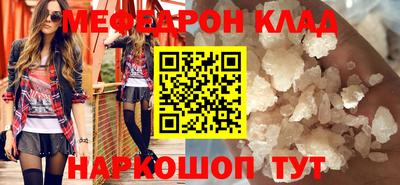 прущий лед Коммунар