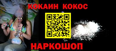 прущая мука Конаково