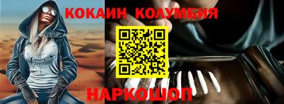 прущий лед Коммунар