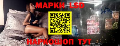прущий лед Коммунар
