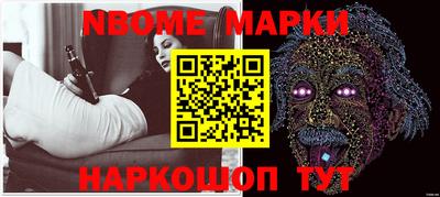меф VHQ Комсомольск-на-Амуре