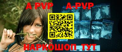 прущая мука Конаково