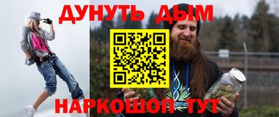 прущий лед Коммунар