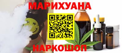 меф VHQ Комсомольск-на-Амуре