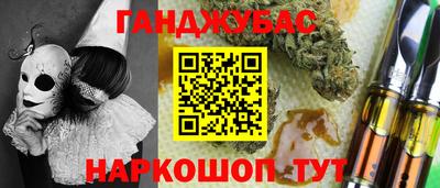 прущий лед Коммунар