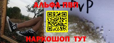 прущая мука Конаково