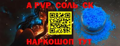 прущая мука Конаково