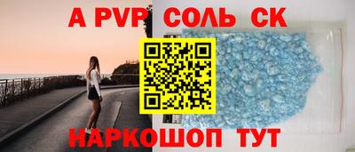 прущий лед Коммунар