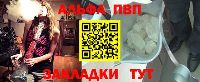 меф VHQ Комсомольск-на-Амуре