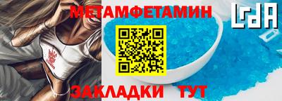 прущий лед Коммунар