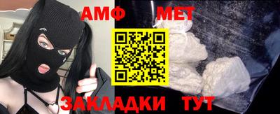 меф VHQ Комсомольск-на-Амуре