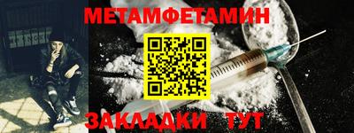 прущая мука Конаково