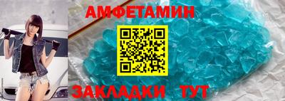 меф VHQ Комсомольск-на-Амуре