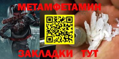 меф VHQ Комсомольск-на-Амуре