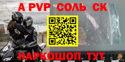 прущий лед Коммунар