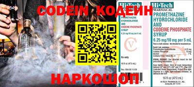 прущий лед Коммунар