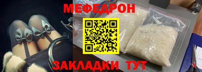 прущая мука Конаково