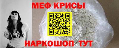 меф VHQ Комсомольск-на-Амуре