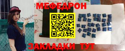 прущий лед Коммунар