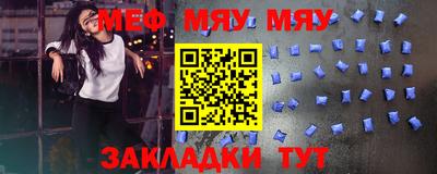 прущий лед Коммунар