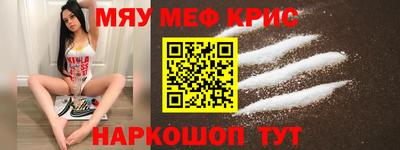 прущий лед Коммунар