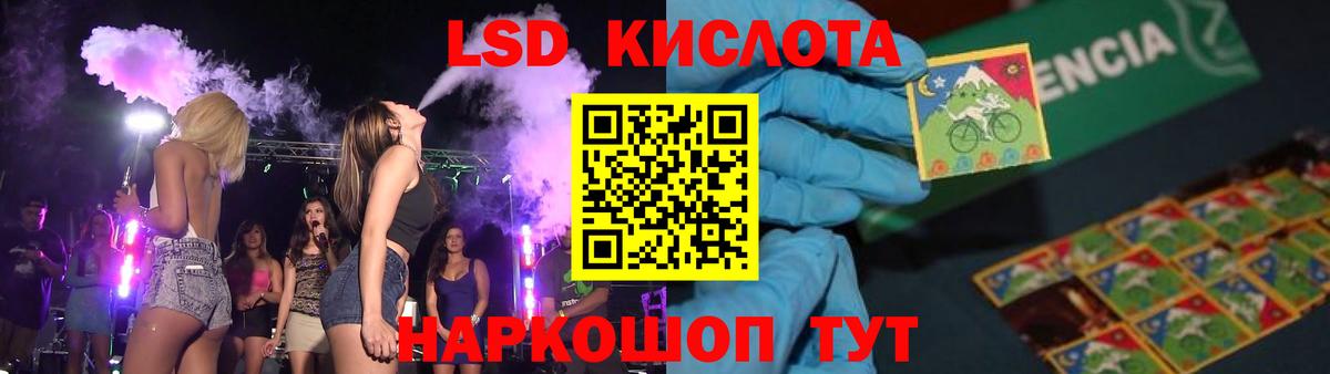 Лсд 25 экстази ecstasy Кузнецк