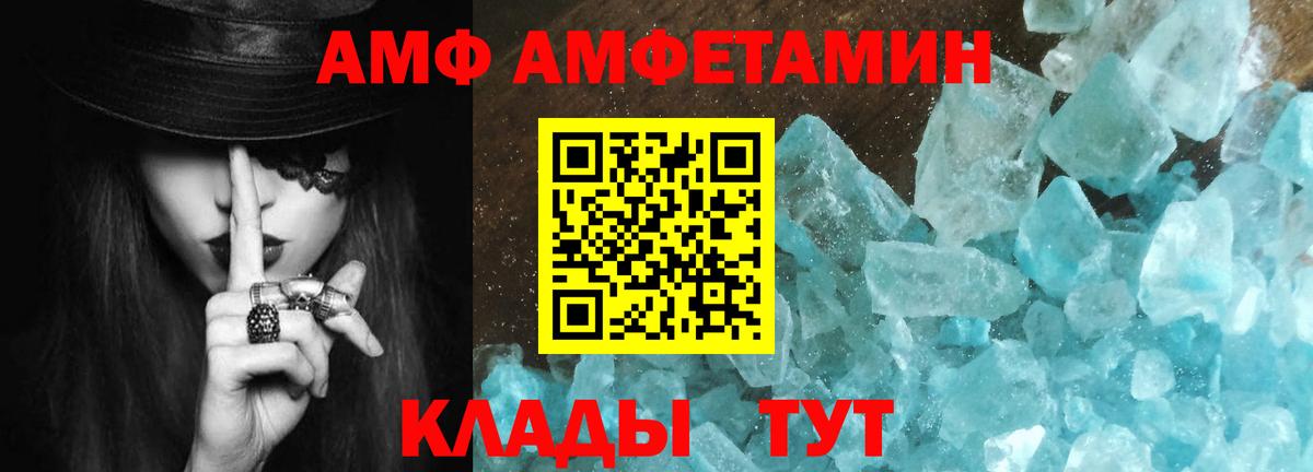 Первитин пудра  Вход с VPN  Первитин пудра  Кузнецк 