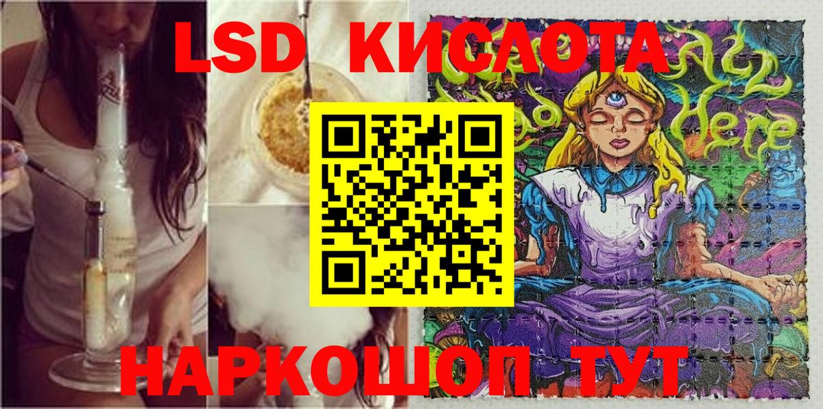 Наркотические марки 1500мкг  Вход с VPN  где можно купить   Кузнецк 
