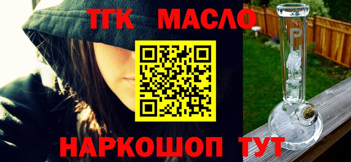ТГК концентрат Кузнецк
