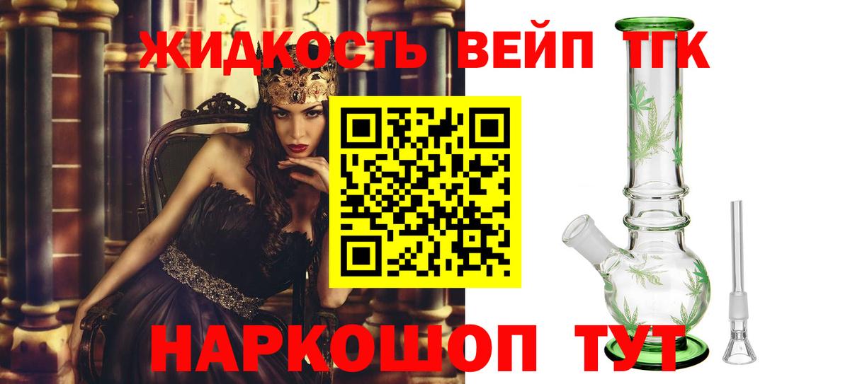 ТГК гашишное масло  купить   Кузнецк  ТГК концентрат  Вход с VPN 