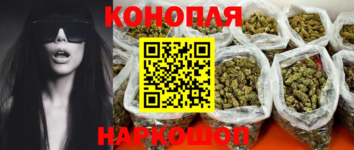 Кузнецк  Шишки марихуана Bruce Banner  Бошки Шишки сатива  Вход с VPN  Бошки Шишки Ganja  Марихуана VHQ 